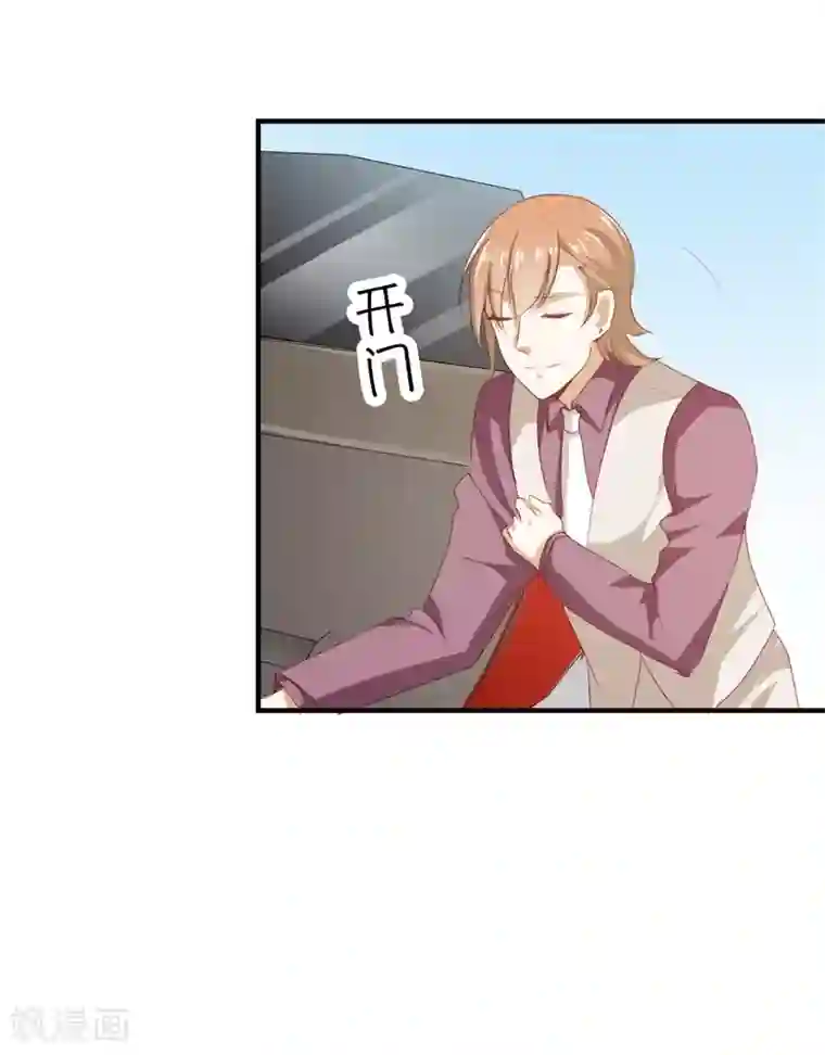 我管漂亮你管帅第二部第20话 醉翁之意不在酒