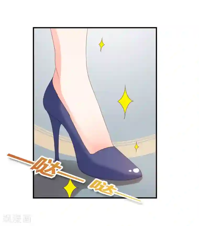 我管漂亮你管帅第二部第20话 醉翁之意不在酒