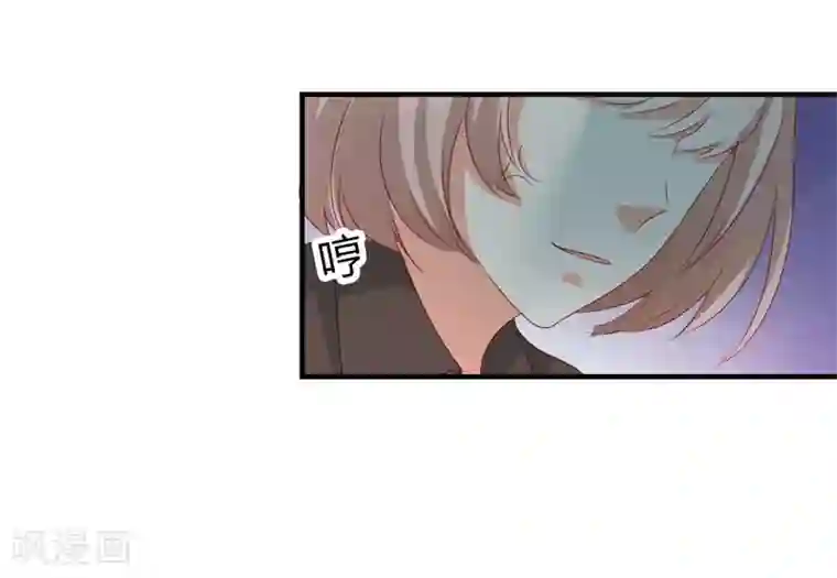 我管漂亮你管帅第二部第20话 醉翁之意不在酒