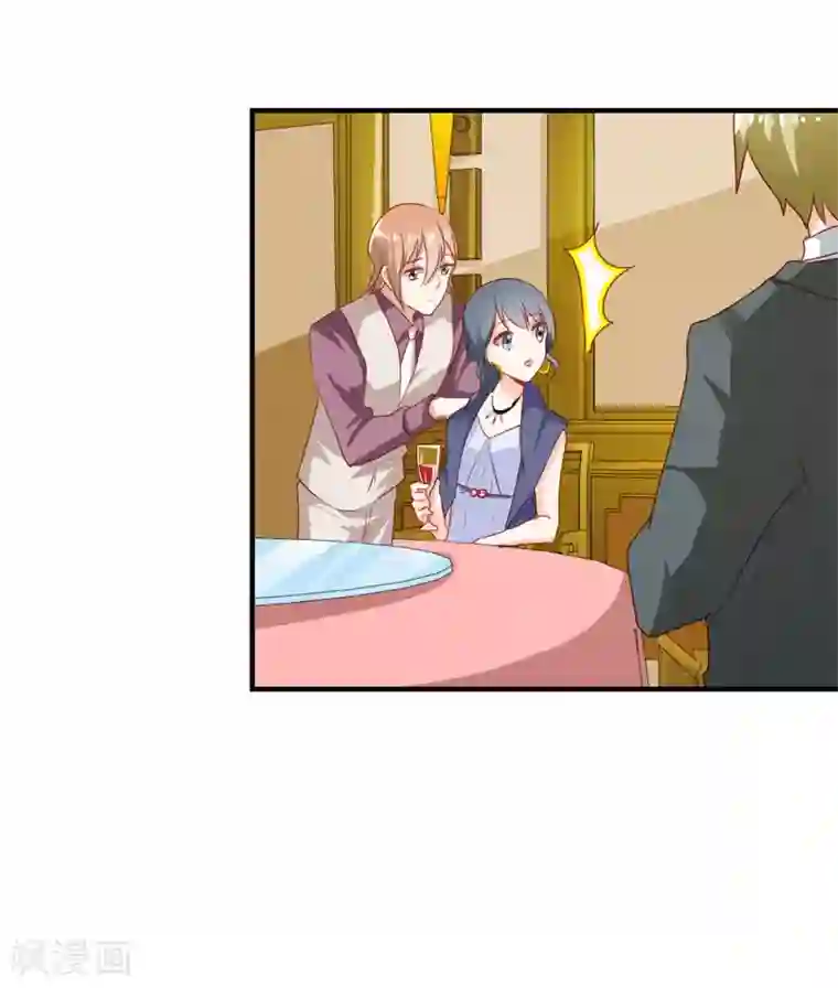 我管漂亮你管帅第二部第20话 醉翁之意不在酒