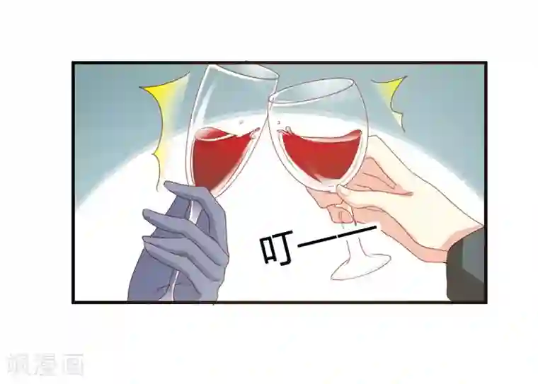 我管漂亮你管帅第二部第20话 醉翁之意不在酒