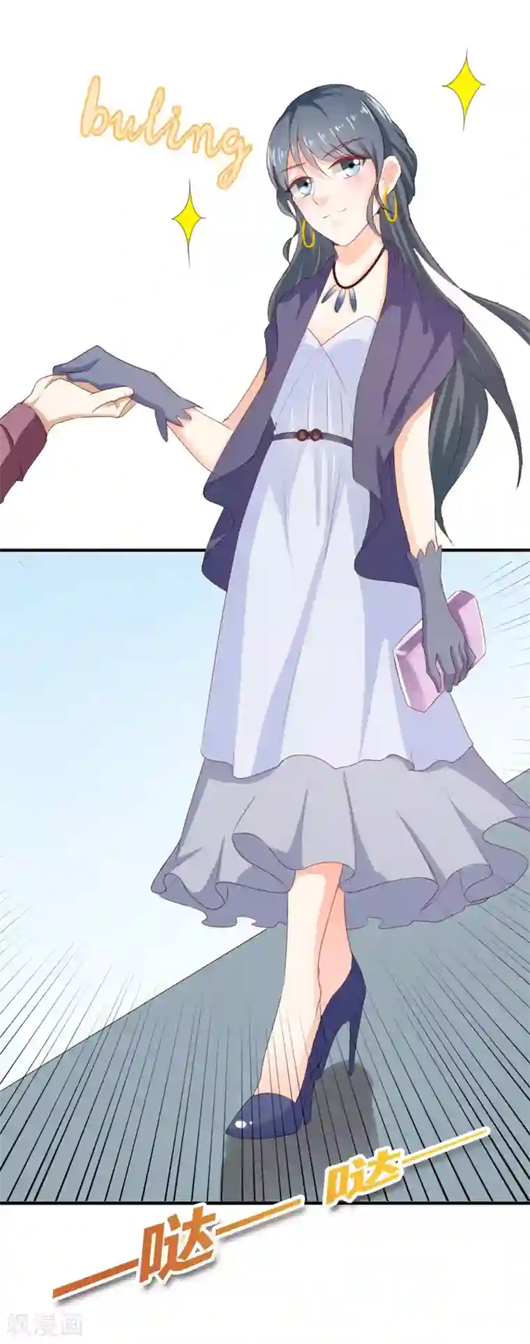 我管漂亮你管帅第二部第20话 醉翁之意不在酒