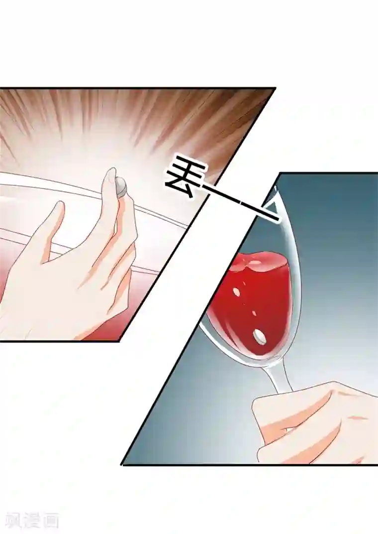 我管漂亮你管帅第二部第20话 醉翁之意不在酒