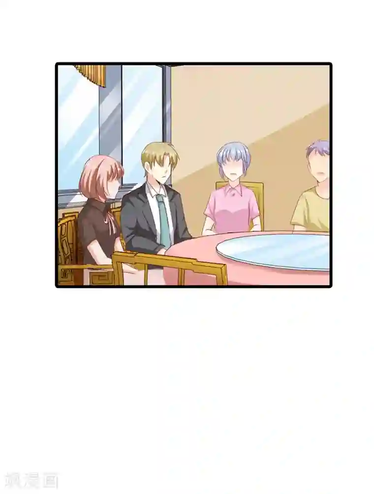 我管漂亮你管帅第二部第20话 醉翁之意不在酒