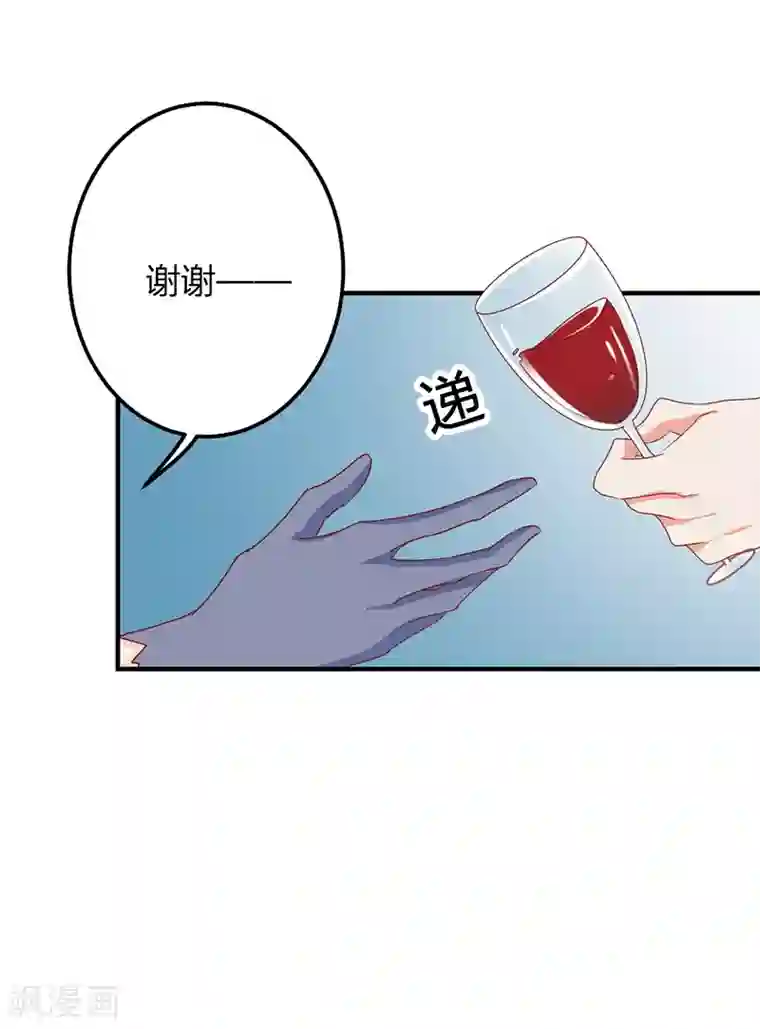 我管漂亮你管帅第二部第21话 真是不死心的人