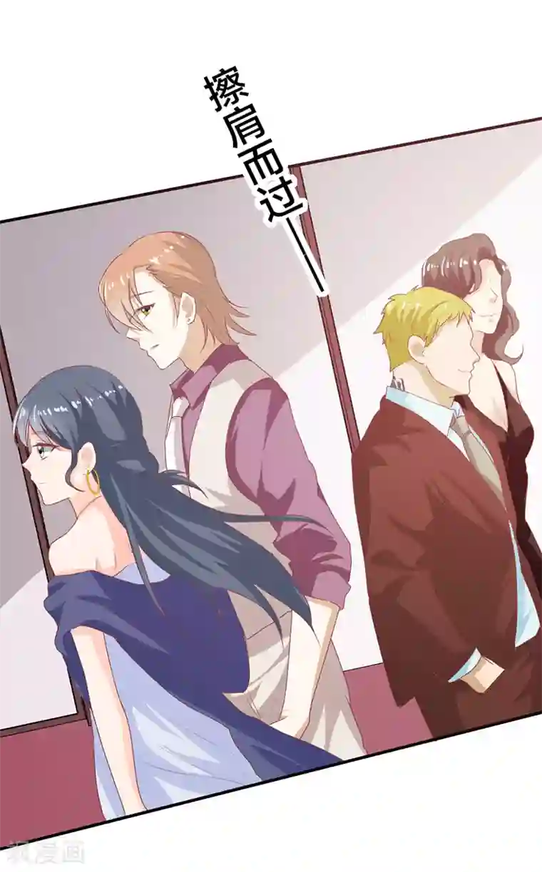 我管漂亮你管帅第二部第21话 真是不死心的人