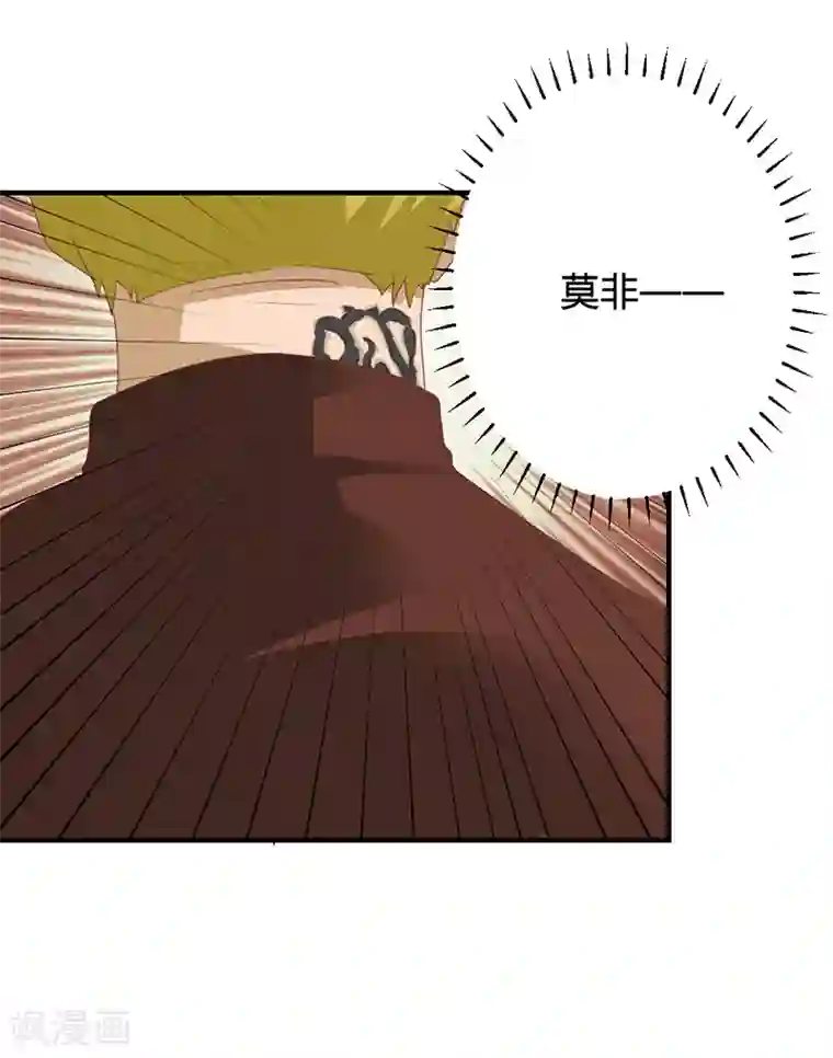 我管漂亮你管帅第二部第21话 真是不死心的人