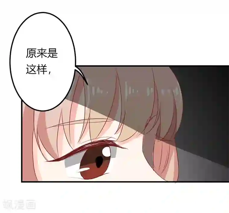 我管漂亮你管帅第二部第21话 真是不死心的人