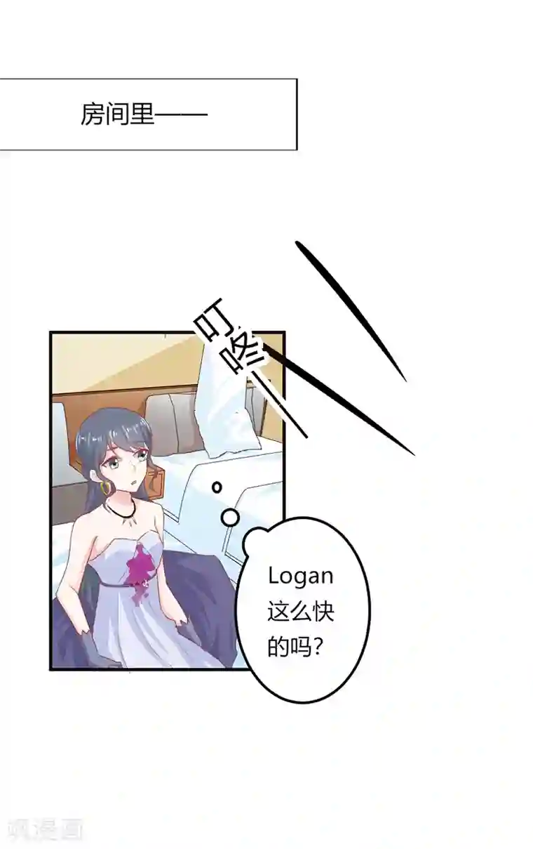 我管漂亮你管帅第二部第21话 真是不死心的人