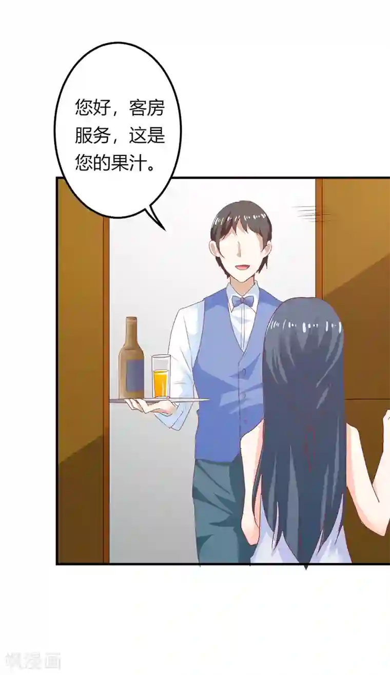 我管漂亮你管帅第二部第21话 真是不死心的人