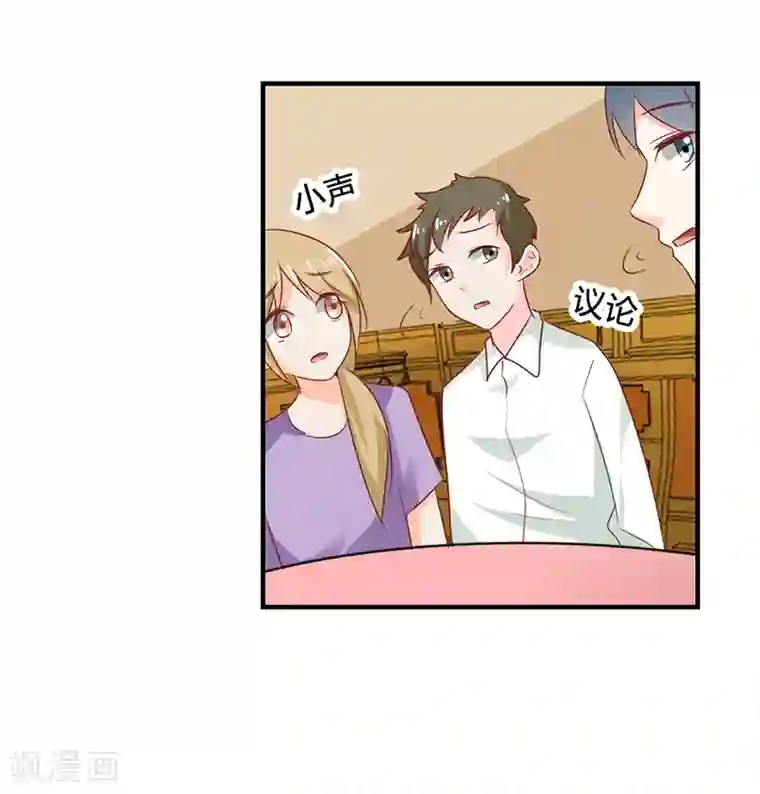 我管漂亮你管帅第二部第21话 真是不死心的人