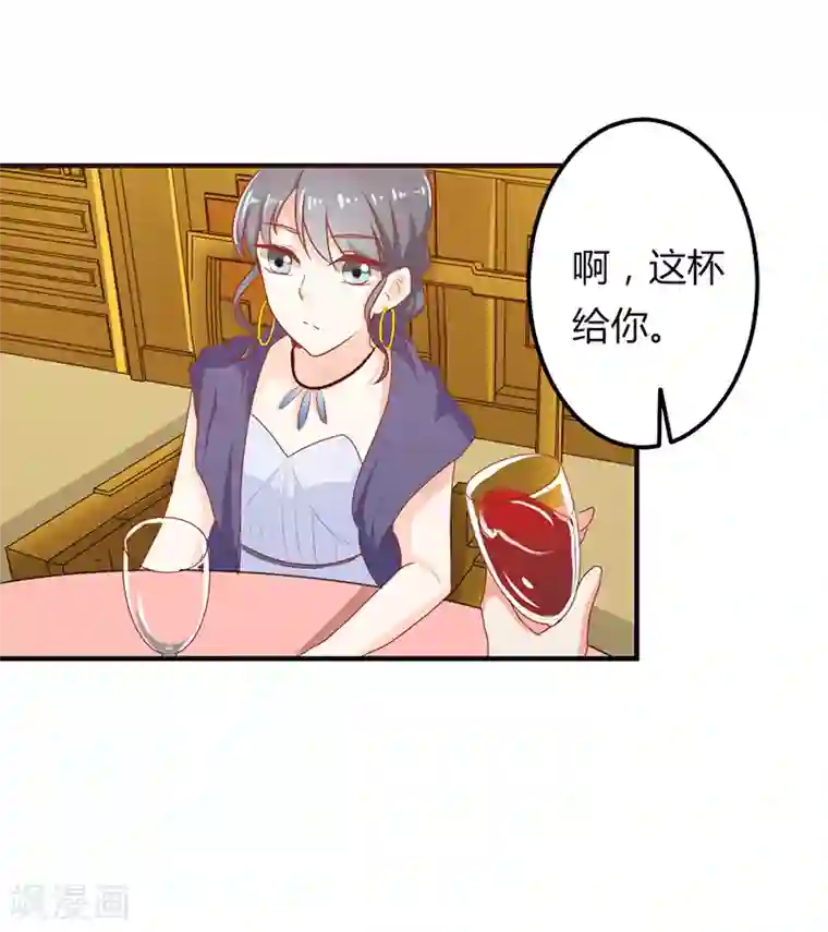 我管漂亮你管帅第二部第21话 真是不死心的人