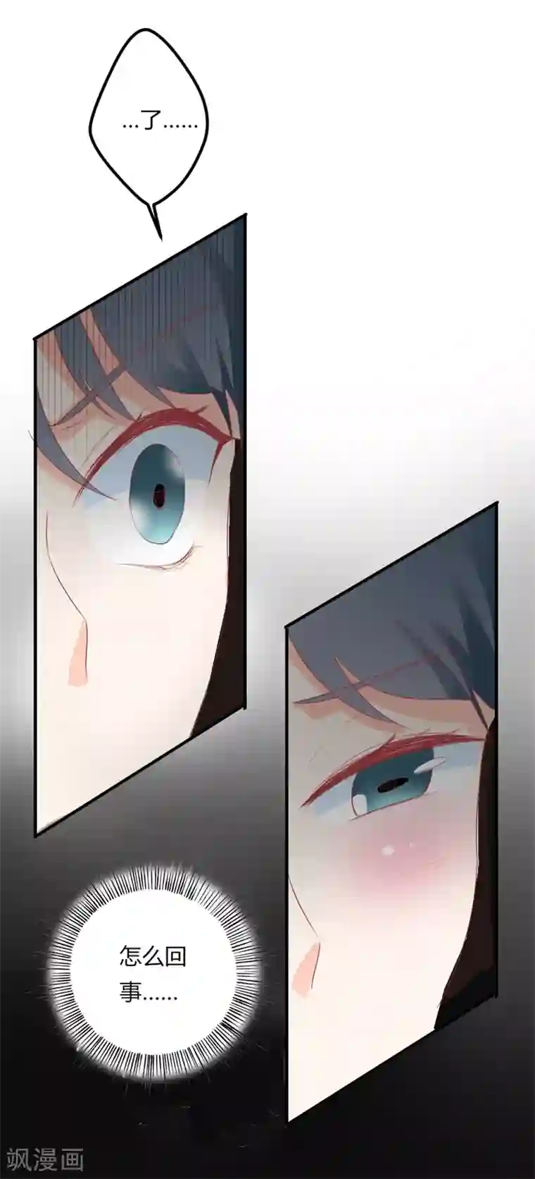 我管漂亮你管帅第二部第22话 不要太感谢我