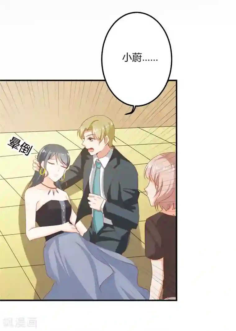 我管漂亮你管帅第二部第22话 不要太感谢我