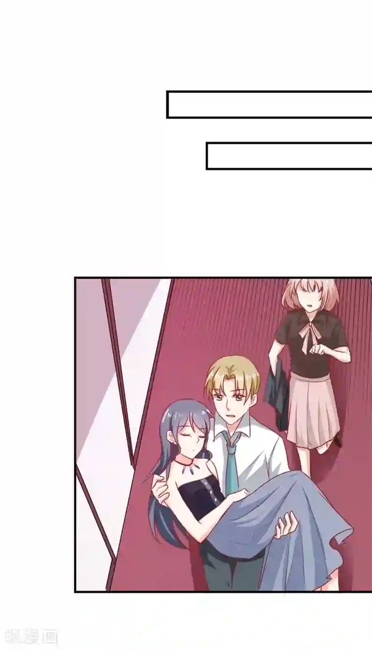 我管漂亮你管帅第二部第22话 不要太感谢我