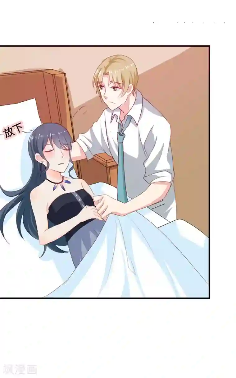 我管漂亮你管帅第二部第22话 不要太感谢我