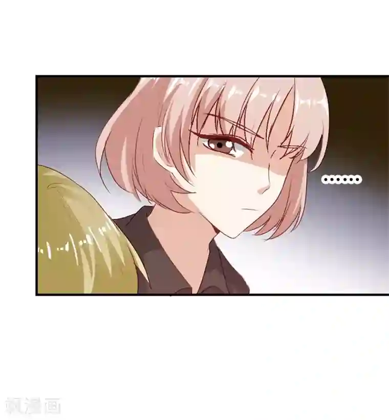 我管漂亮你管帅第二部第22话 不要太感谢我