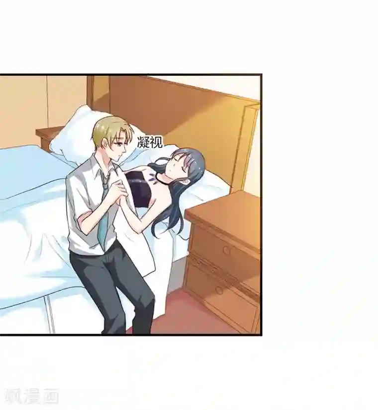 我管漂亮你管帅第二部第23话 为什么不肯接受我