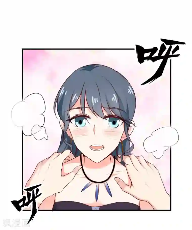 我管漂亮你管帅第二部第23话 为什么不肯接受我