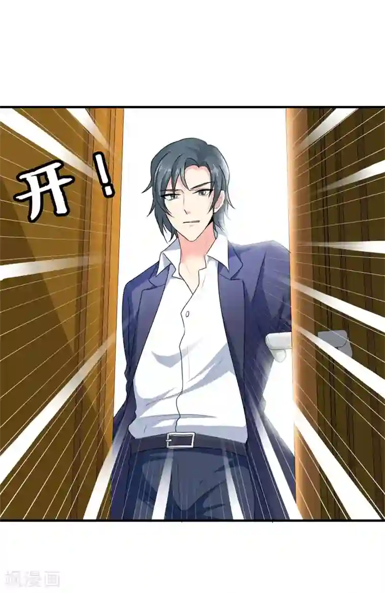 我管漂亮你管帅第二部第24话 男人都是大猪蹄子