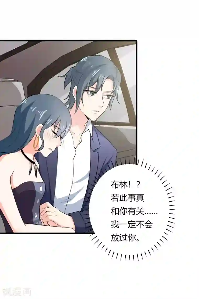 我管漂亮你管帅第二部第24话 男人都是大猪蹄子