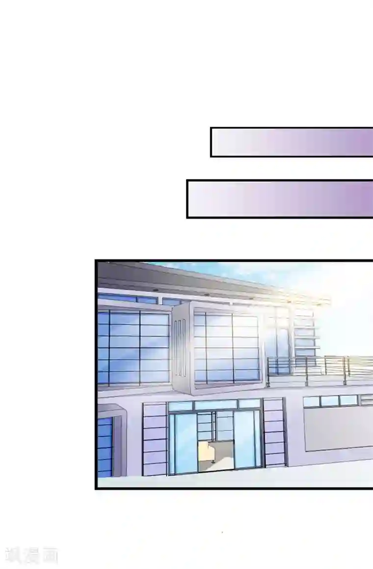 我管漂亮你管帅第二部第24话 男人都是大猪蹄子