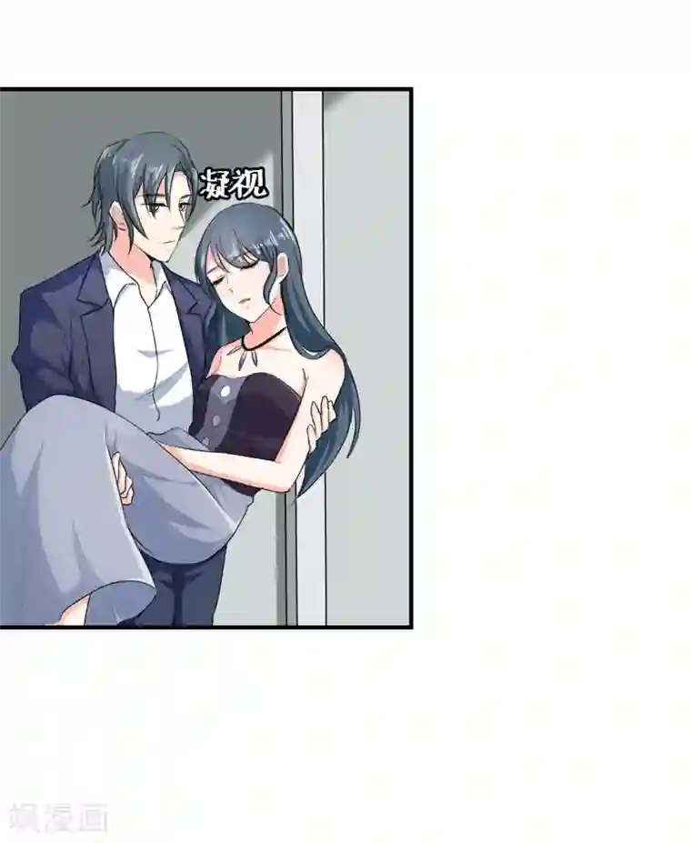 我管漂亮你管帅第二部第24话 男人都是大猪蹄子