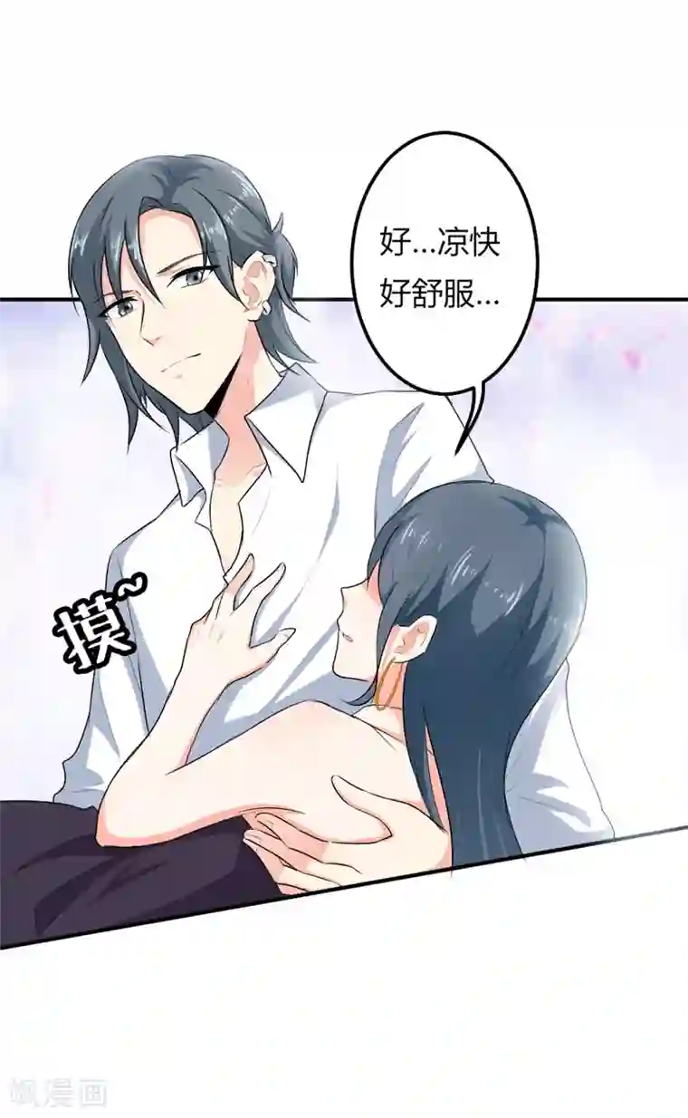 我管漂亮你管帅第二部第24话 男人都是大猪蹄子