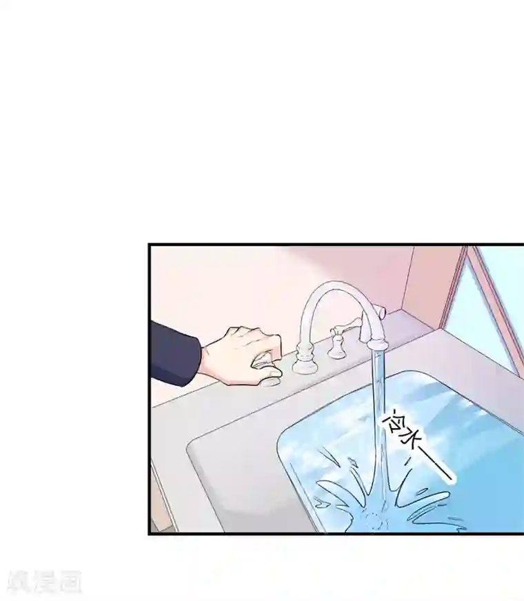 我管漂亮你管帅第二部第24话 男人都是大猪蹄子