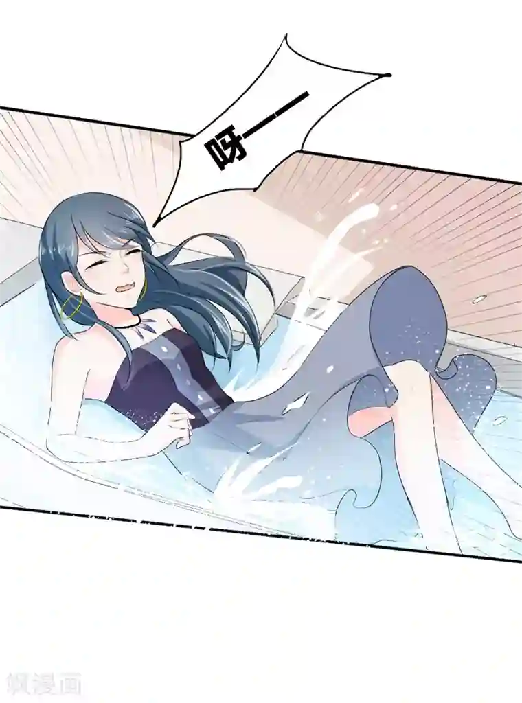 我管漂亮你管帅第二部第24话 男人都是大猪蹄子