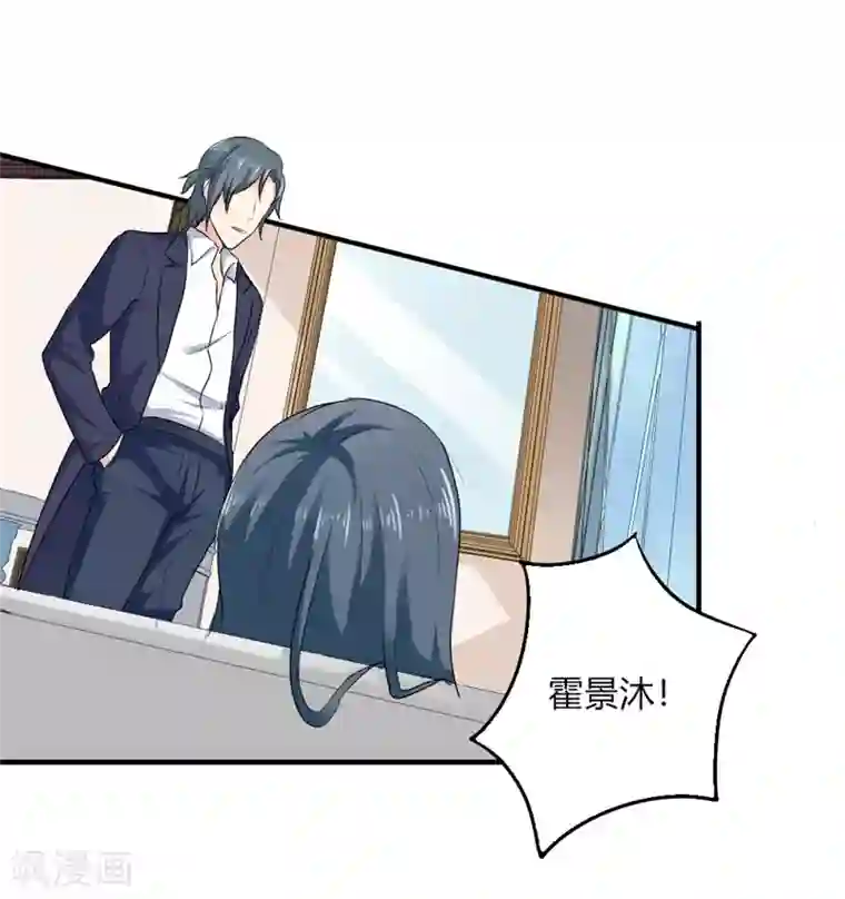 我管漂亮你管帅第二部第24话 男人都是大猪蹄子