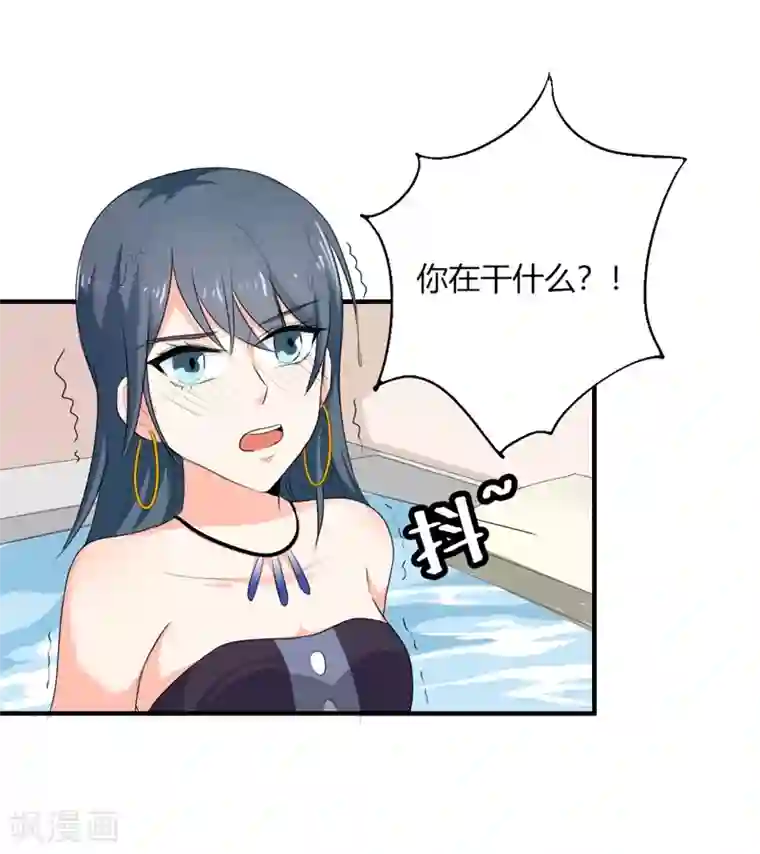 我管漂亮你管帅第二部第24话 男人都是大猪蹄子