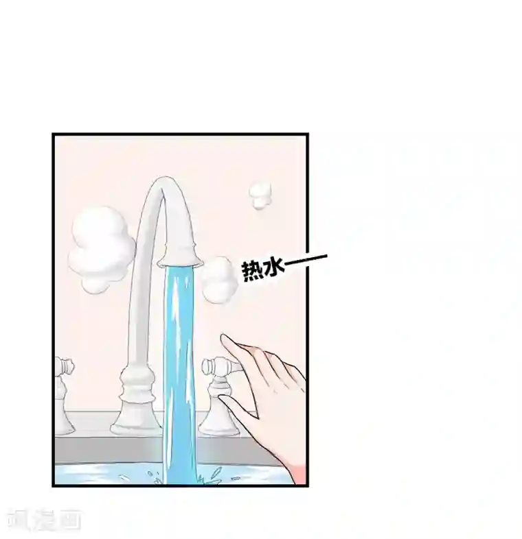 我管漂亮你管帅第二部第24话 男人都是大猪蹄子