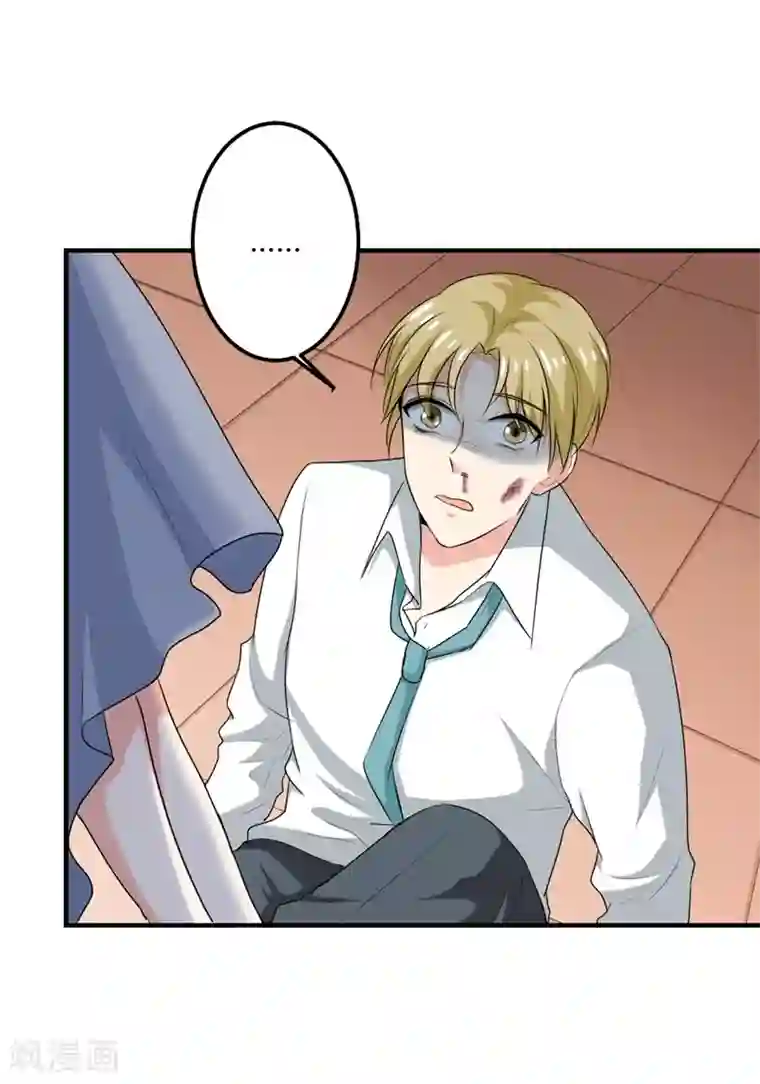 我管漂亮你管帅第二部第24话 男人都是大猪蹄子