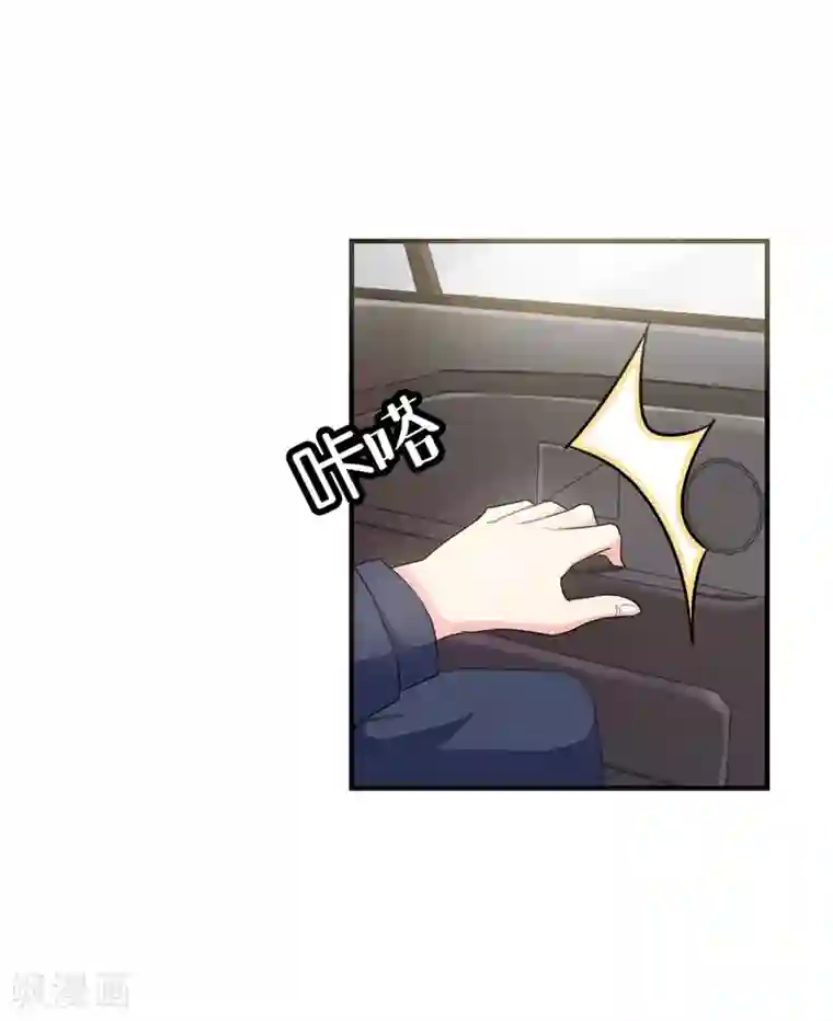 我管漂亮你管帅第二部第24话 男人都是大猪蹄子