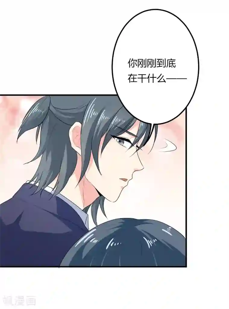 我管漂亮你管帅第二部第24话 男人都是大猪蹄子