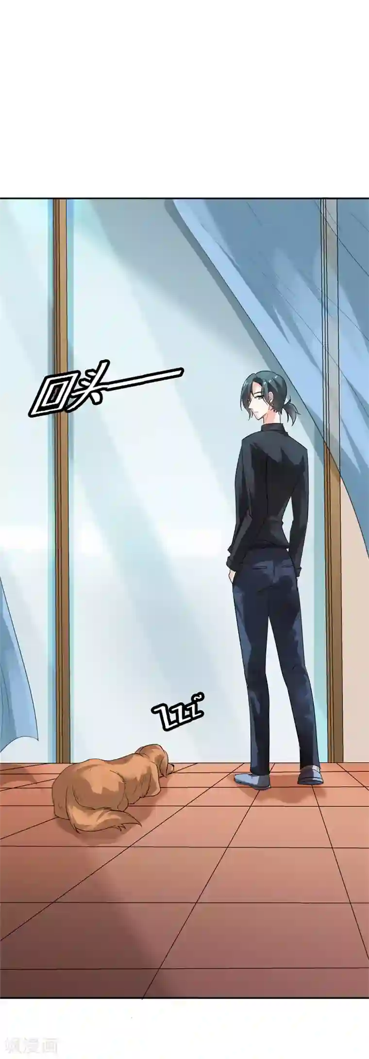 我管漂亮你管帅第二部第25话 全是拜您所赐啊！