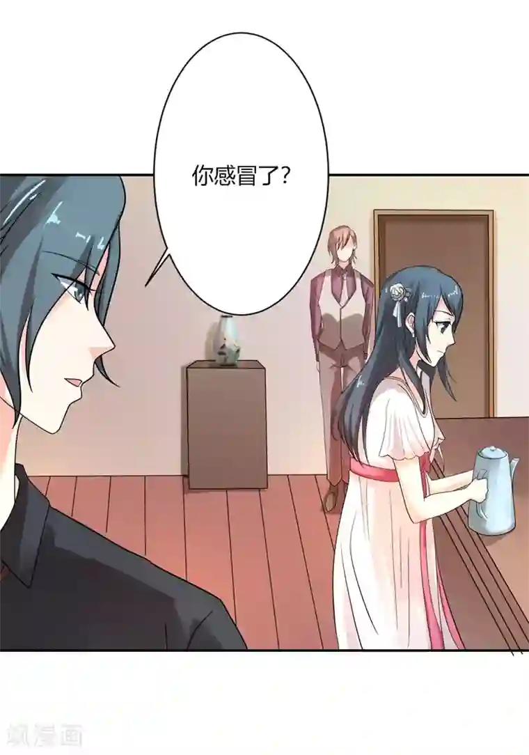 我管漂亮你管帅第二部第25话 全是拜您所赐啊！