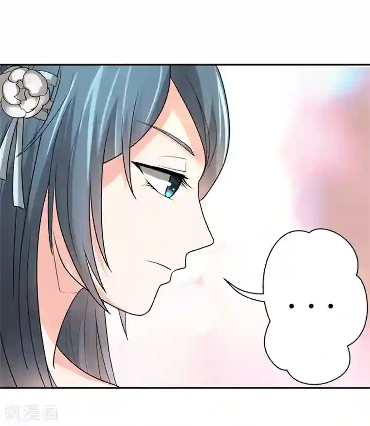 我管漂亮你管帅第二部第25话 全是拜您所赐啊！