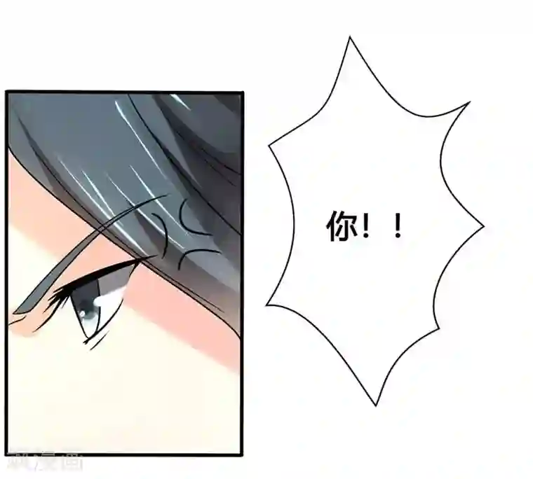 我管漂亮你管帅第二部第25话 全是拜您所赐啊！