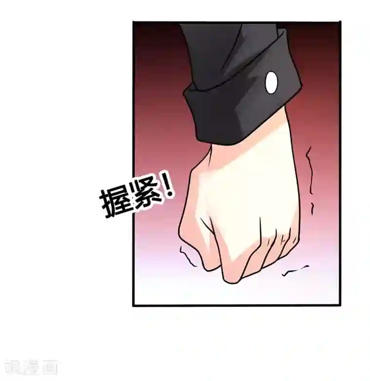 我管漂亮你管帅第二部第25话 全是拜您所赐啊！