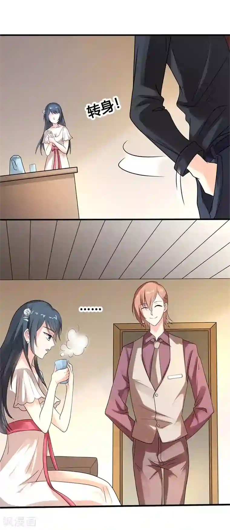 我管漂亮你管帅第二部第25话 全是拜您所赐啊！