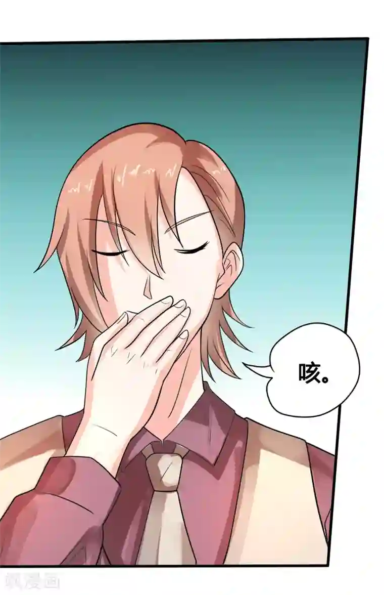 我管漂亮你管帅第二部第25话 全是拜您所赐啊！