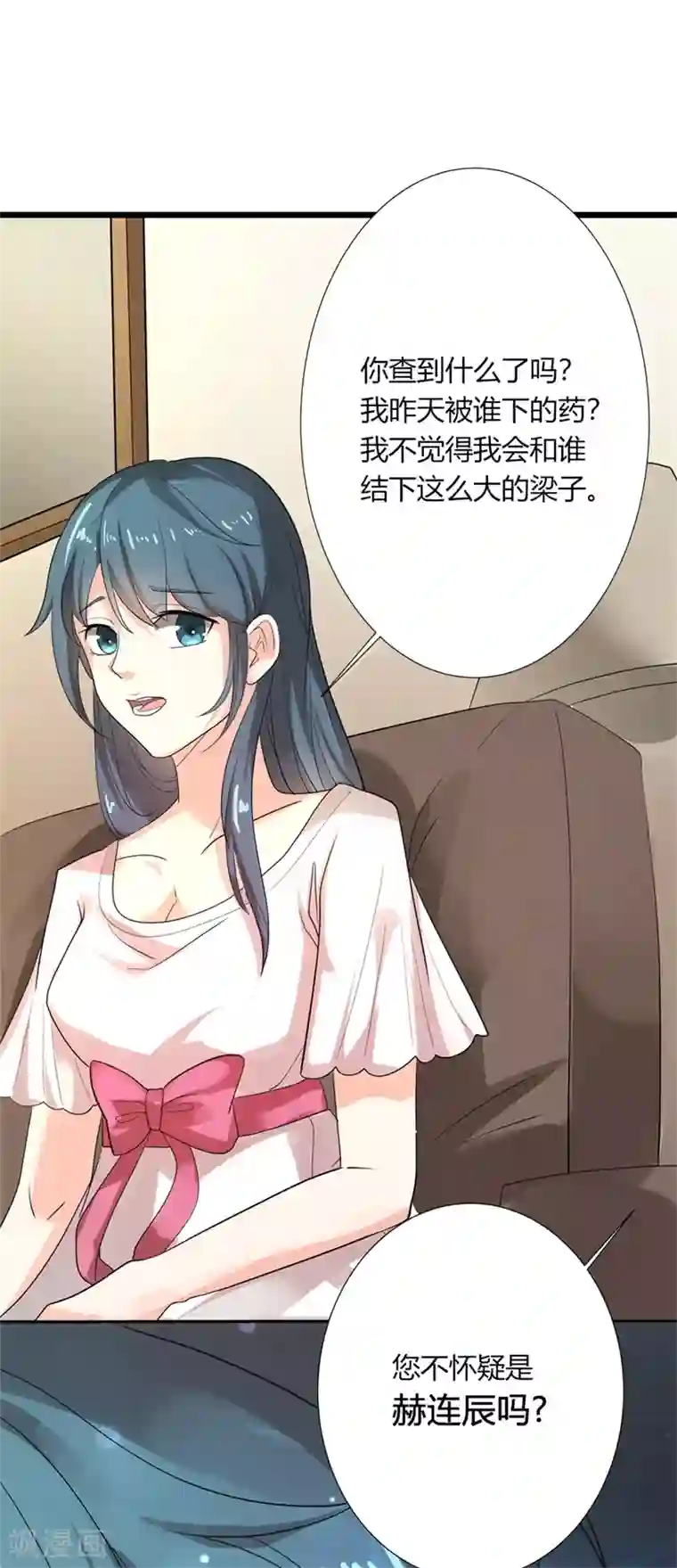 我管漂亮你管帅第二部第25话 全是拜您所赐啊！