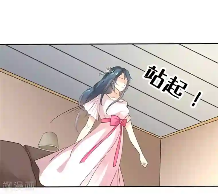 我管漂亮你管帅第二部第25话 全是拜您所赐啊！