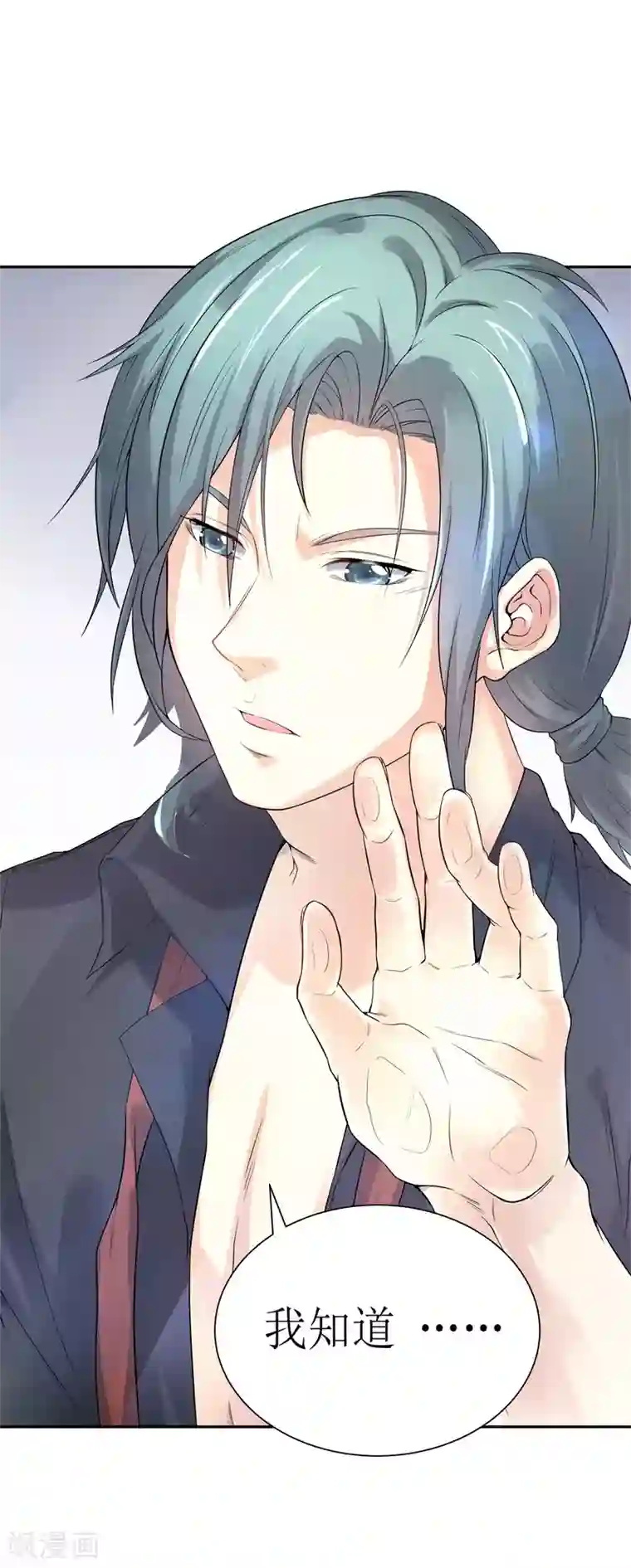 我管漂亮你管帅第二部第25话 全是拜您所赐啊！