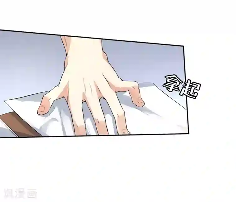 我管漂亮你管帅第二部第25话 全是拜您所赐啊！