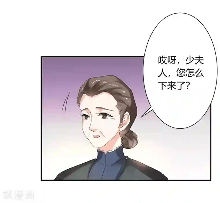 我管漂亮你管帅第二部第25话 全是拜您所赐啊！