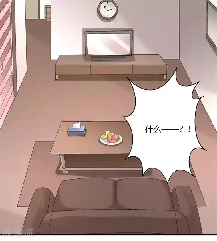 我管漂亮你管帅第二部第26话 感谢大佬的喜爱！