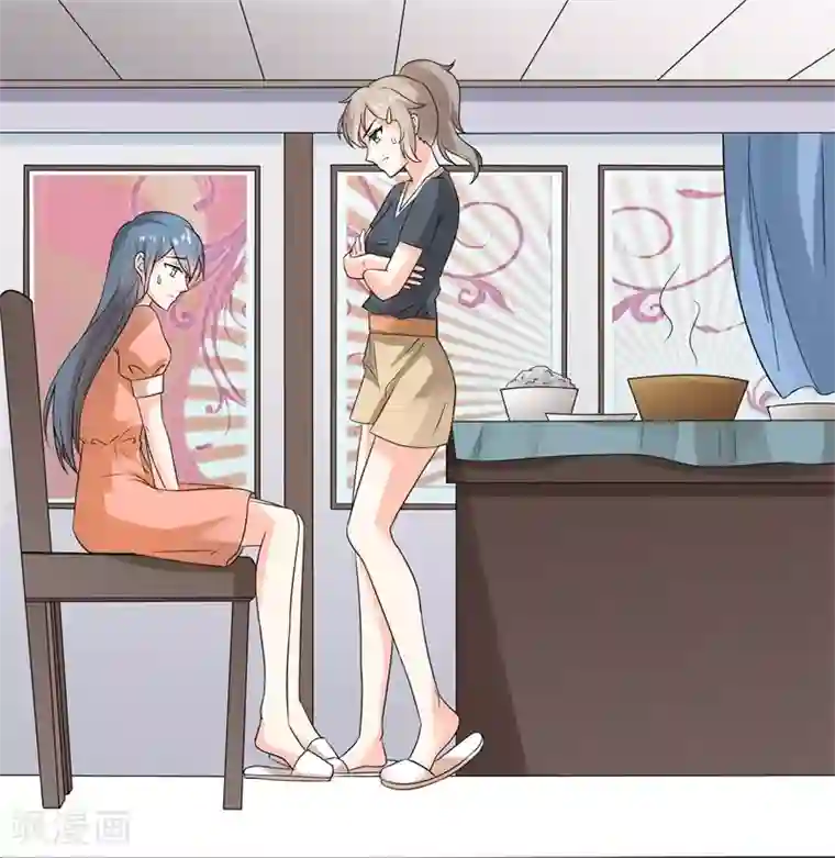 我管漂亮你管帅第二部第27话 是我一直误会了她